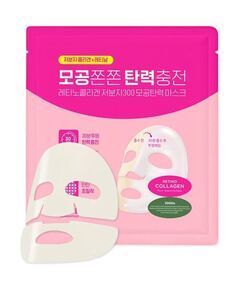 CKD Маска для лица коллагеновая - Retino collagen small molecule 300 pore & elasticity mask, 31г