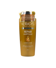 KeraSys Кондиционер для восстановления волос с кератиновыми ампулами – Advanced repair ampoule,400мл