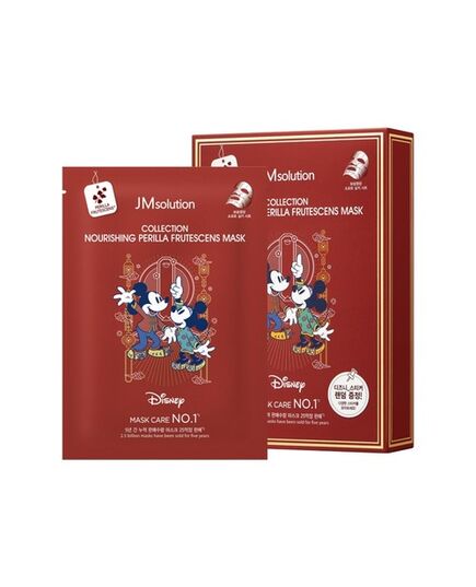 JMsolution Маска тканевая питательная – Disney collection nourishing perilla frutescens mask, 30мл