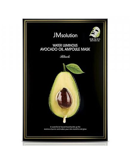 JMsolution Маска тканевая ультратонкая с авокадо - Water luminous avocado oil ampoule mask, 30мл