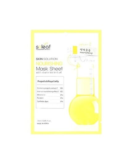 Soleaf Маска для лица питательная c маточным молочком - Skin solution nourishing mask sheet, 25мл