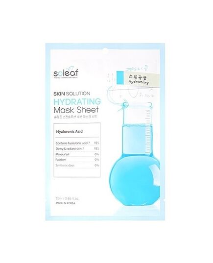 Soleaf Маска для лица увлажняющая - Skin solution hydrating mask sheet, 25мл
